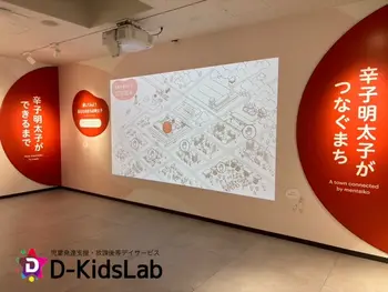D-KidsLab那珂川教室/工場見学🏭