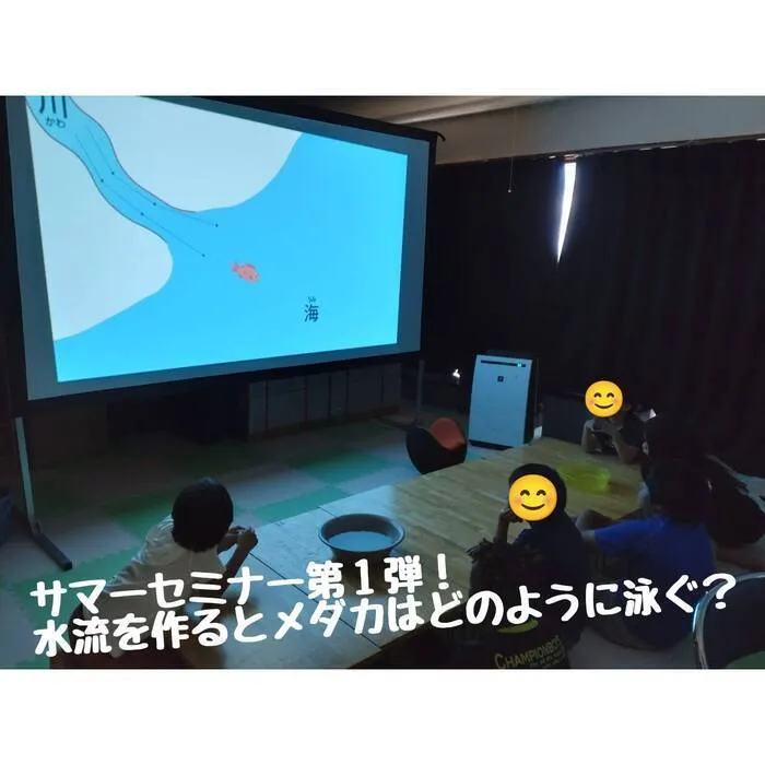 【空きあり・体験会実施中】児童発達支援・放課後等デイサービス サニーぷらす/サマーセミナー第１弾は、科学実験！