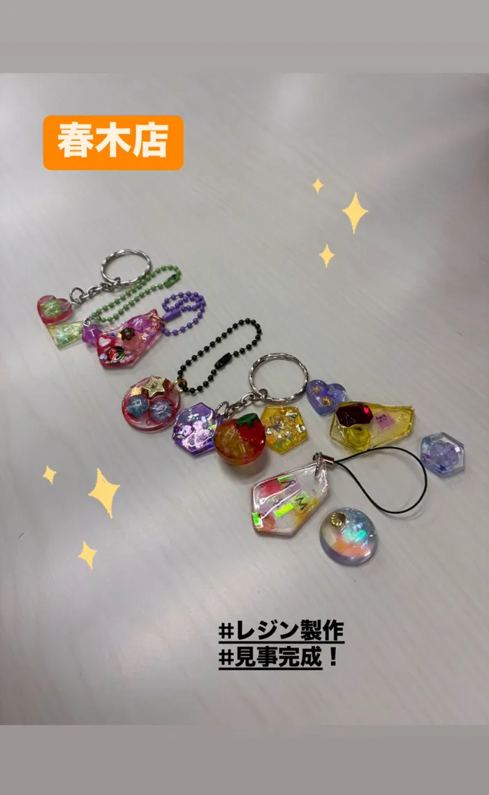 児童発達支援／放課後等デイ　清流の家　春木/💐レジン製作🧑‍🎨