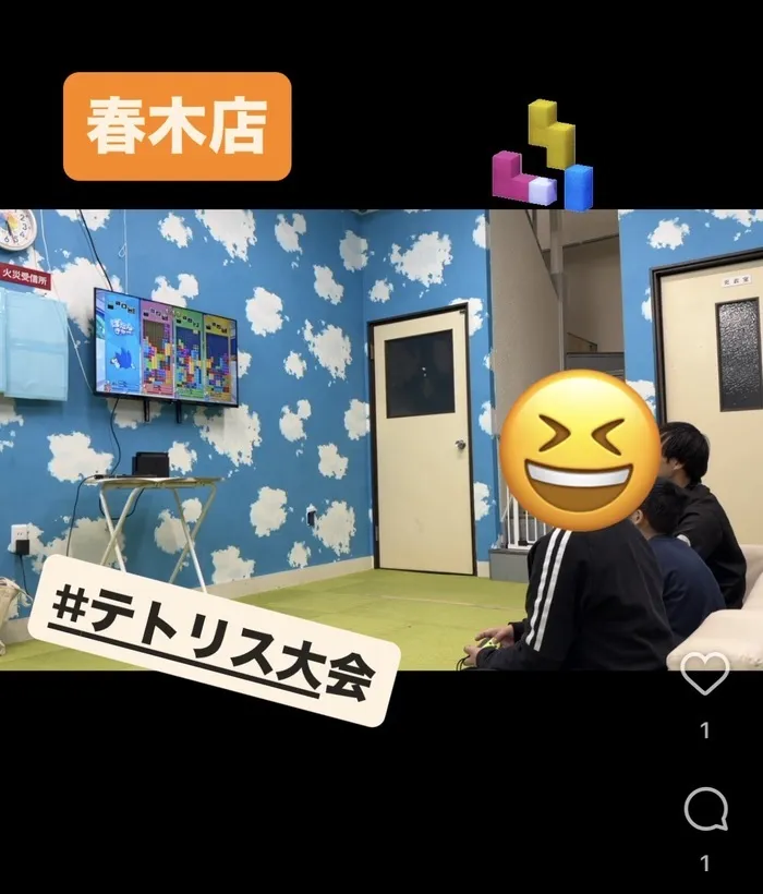 児童発達支援／放課後等デイ　清流の家　春木の画像