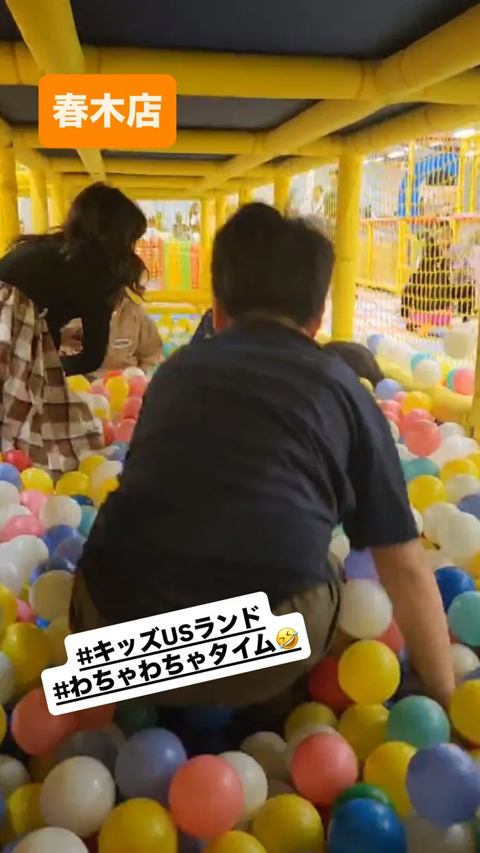 児童発達支援／放課後等デイ　清流の家　春木/🎾キッズUSランド🎒