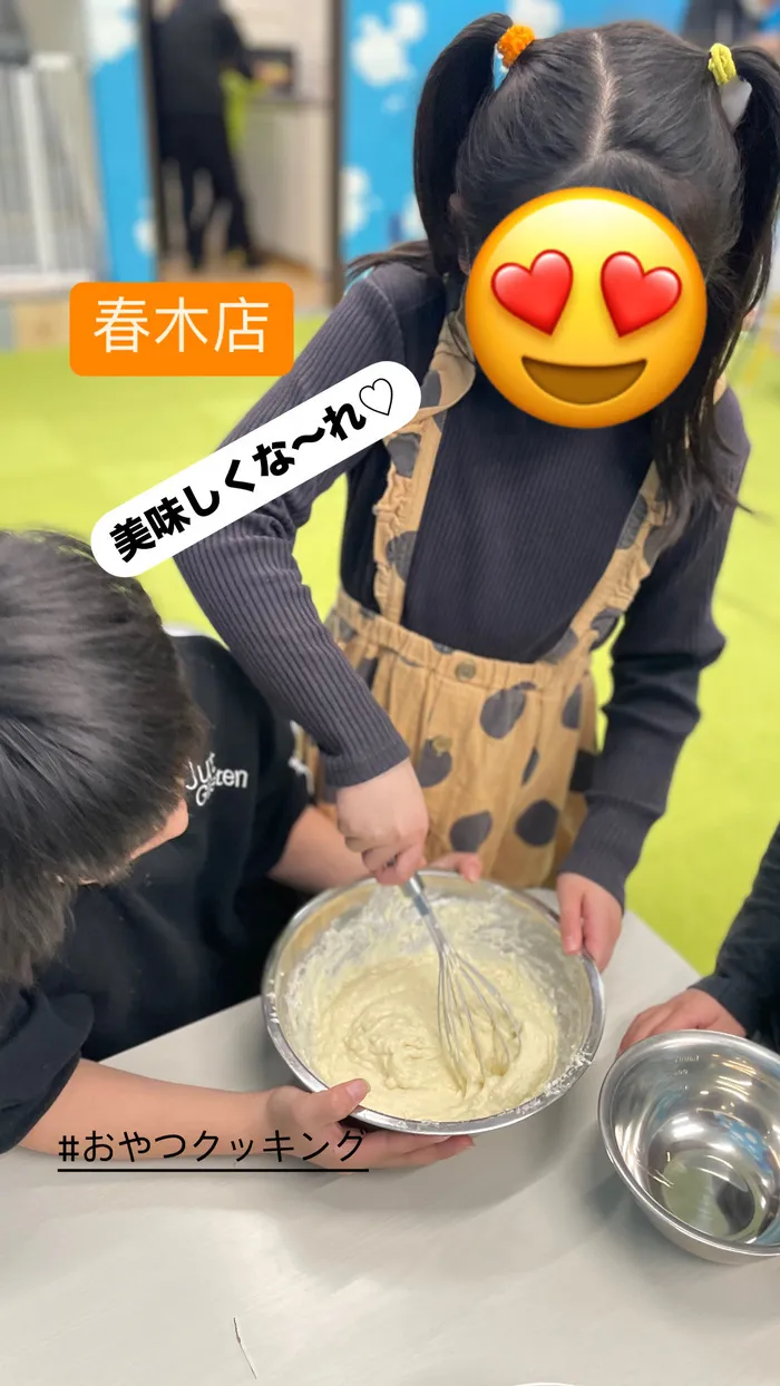 児童発達支援／放課後等デイ　清流の家　春木/おやつクッキング🥞