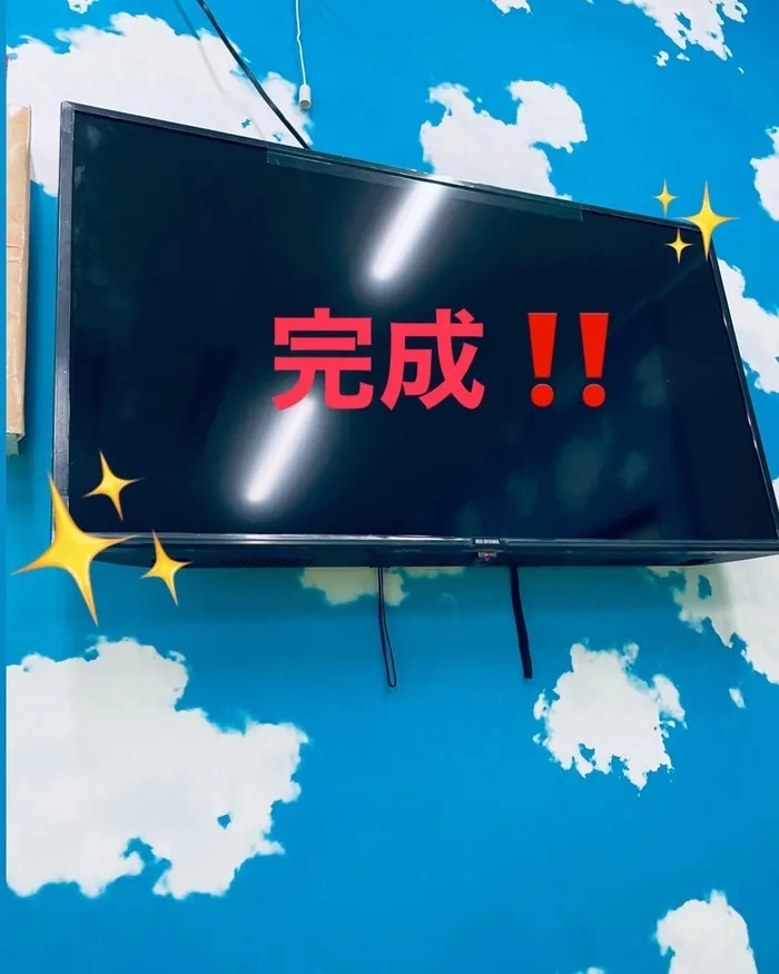 児童発達支援／放課後等デイ　清流の家　春木/😳テレビ取り付け(保護者様感謝！)😳