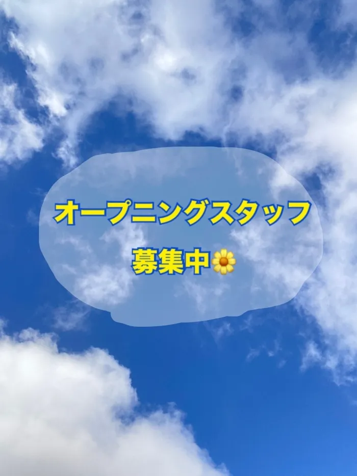 放課後等デイサービス　ガリレオはかた/🌼オープニングスタッフを募集しています🌼