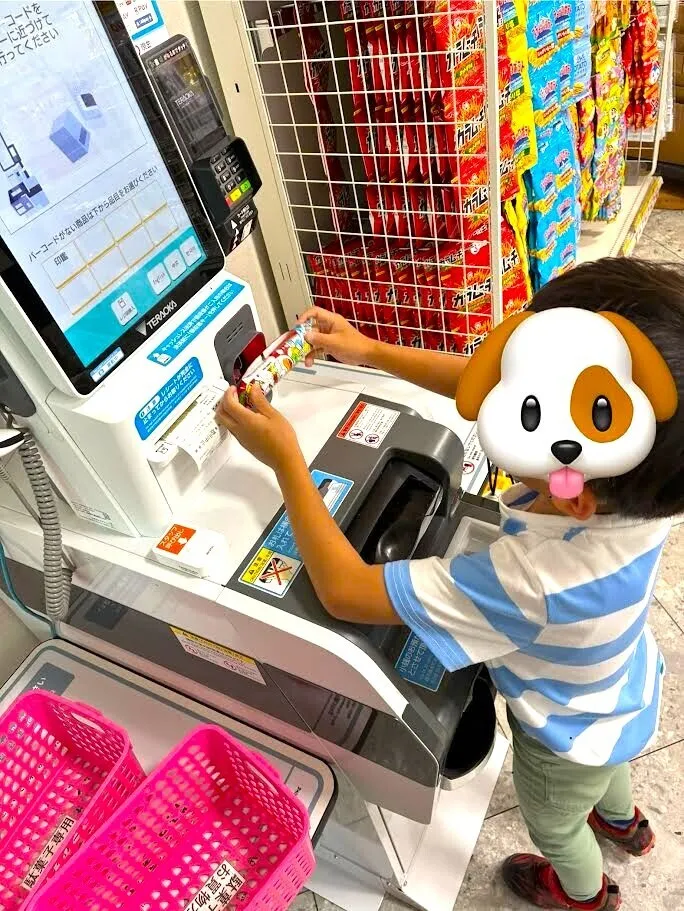 児童発達支援・放課後等デイサービス　CoCoLo　　　(完全送迎可！！)/セルフレジ体験！！