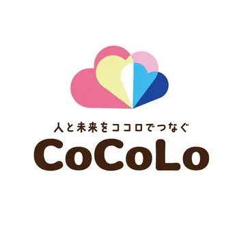 児童発達支援・放課後等デイサービス　CoCoLo　　　(完全送迎可！！)