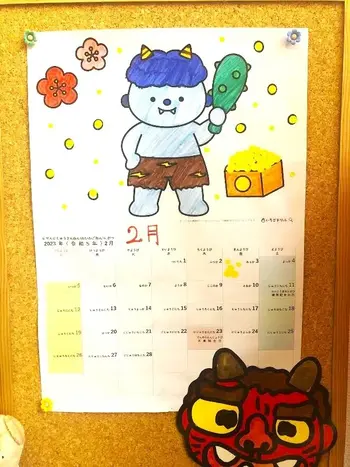 児童発達支援・放課後等デイサービス　 CoCoLo　　　(完全送迎可！！)/カレンダー作成