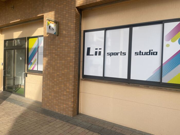  Lii sports studio甲東園＜2023年2月OPEN！＞/【3月見学・体験会 】☆固定枠に空きあります！