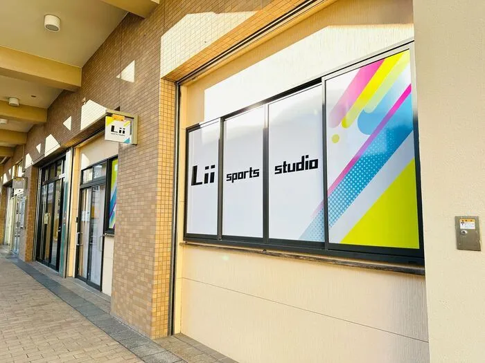 Lii sports studio甲東園/外部環境