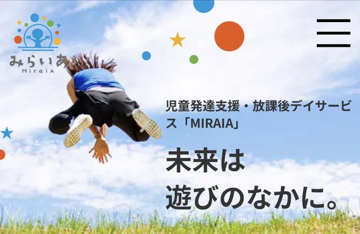 2023今春4月オープン　児童発達支援支援・放課後等デイサービス　みらいあ厚木/みらいあHPのご案内