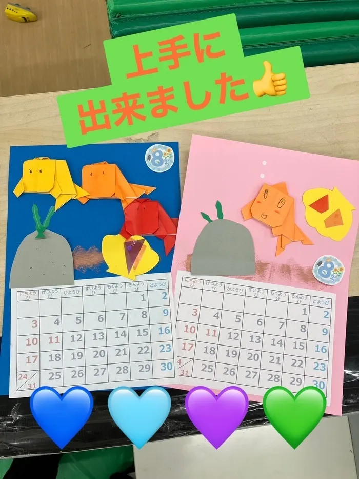こぱんはうすさくら川崎幸教室/プログラム