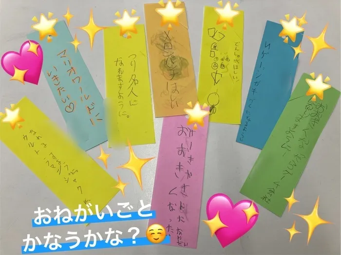 こぱんはうすさくら川崎幸教室/昨日のプログラム☆彡