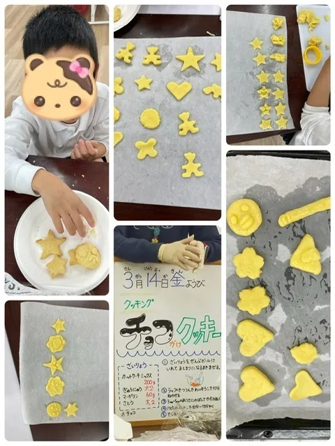 こどものひだまり成育/チョコかけクッキー🍪