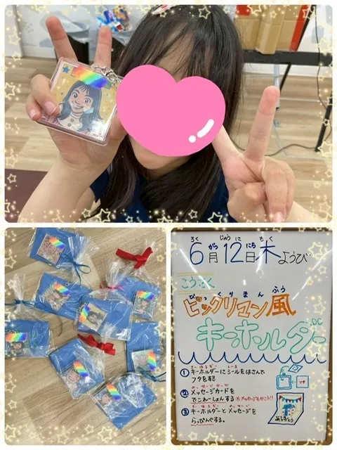 こどものひだまり成育/ビックリマンチョコシール風キーホルダー🎁