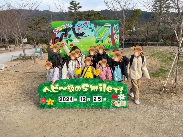 こどものひだまり成育/京都市動物園🦒