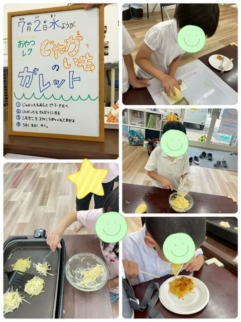 こどものひだまり成育/じゃがいものガレット🥔