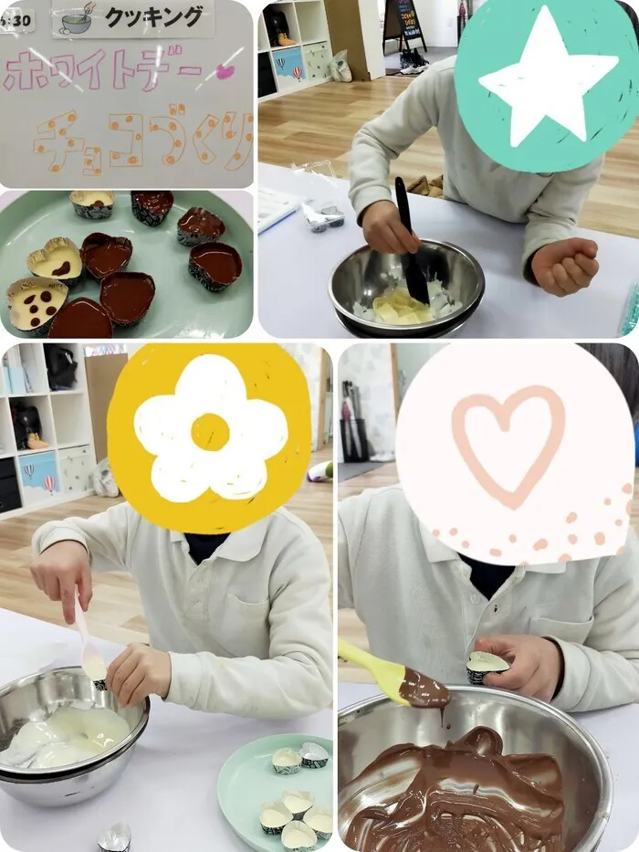 こどものひだまり成育/ホワイトデー🥰チョコ作り