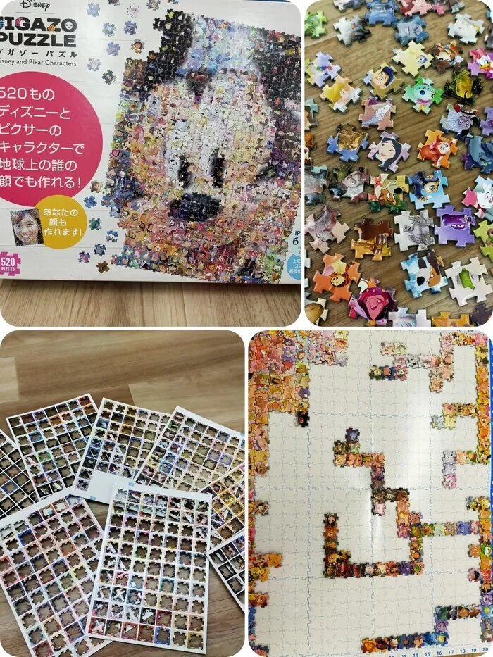 こどものひだまり成育/地球上の誰の顔でも作れるパズル🧩