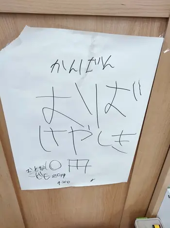Apple Junior 相模原駅前教室/小学生が書いた文字を見て(*^-^*)