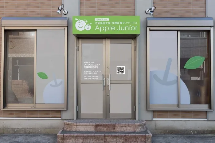 Apple Junior 相模原駅前教室/設備