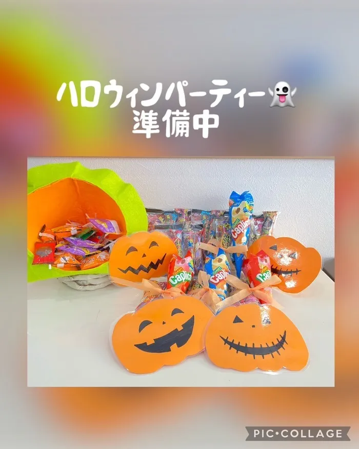 ひらめきラボ　｜運動療法に特化した放課後等デイサービス/ハロウィン準備🎃続編