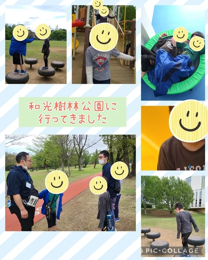 ひらめきラボ　｜運動療法に特化した放課後等デイサービス/和光樹林公園へ