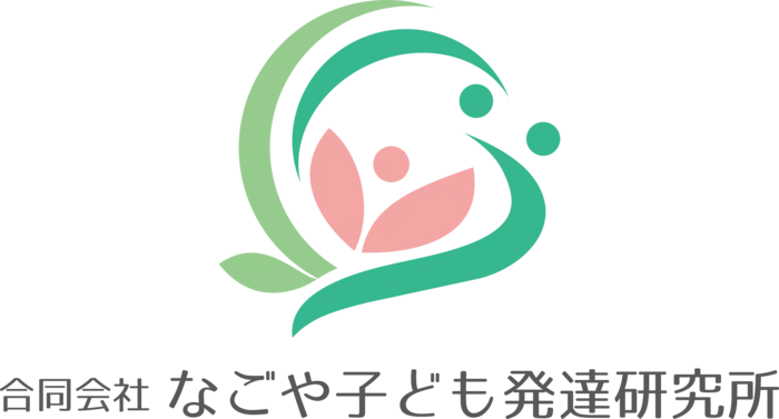 児童発達支援・放課後等デイサービス「みなあいす覚王山」（脳科学、ABA、個別療育、集団療育）