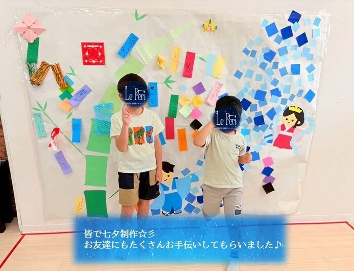 Le Peri(ルペリ)/日常の支援風景