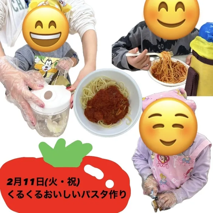  Le Peri（ルペリ）/くるくるおいしいパスタ作り