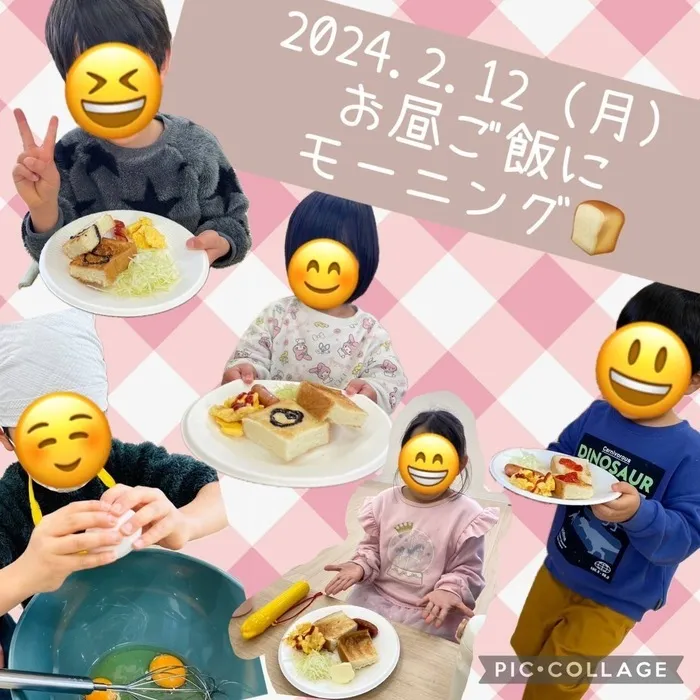  Le Peri（ルペリ）/お昼ご飯にモーニング🍞