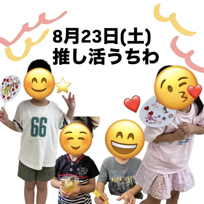  Le Peri（ルペリ）/推し活うちわ🪭