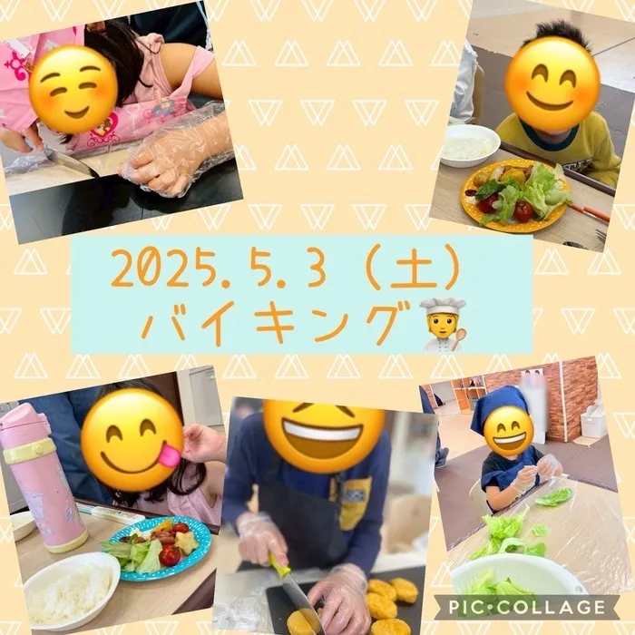  Le Peri（ルペリ）/バイキング