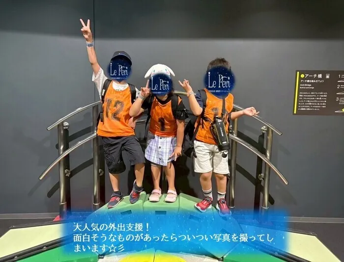 Le Peri(ルペリ)/日常の支援風景