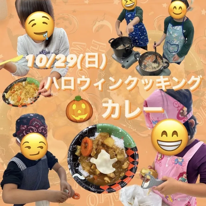  Le Peri（ルペリ）/ハロウィンクッキング～手作りカレー～