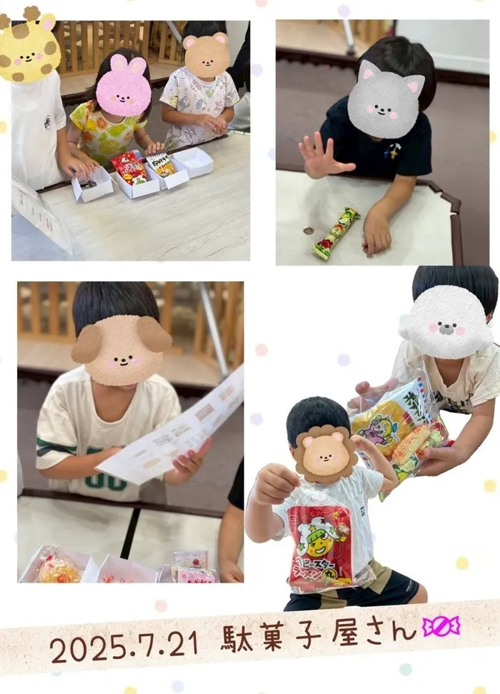 Le Peri（ルペリ）/駄菓子屋さん
