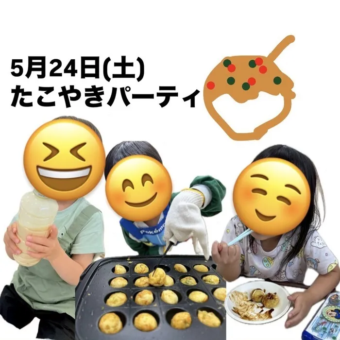  Le Peri（ルペリ）/たこやきパーティ