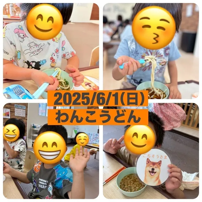  Le Peri（ルペリ）/わんこうどん