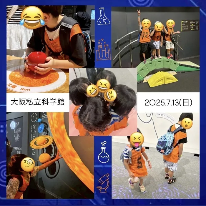  Le Peri（ルペリ）/外出支援　大阪私立科学館🔬