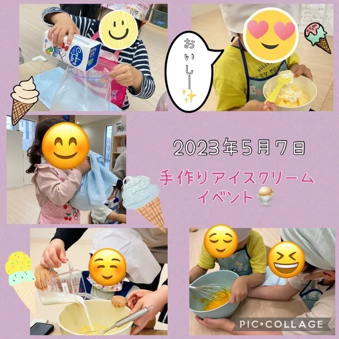  Le Peri（ルペリ）/アイスクリーム作り🍨