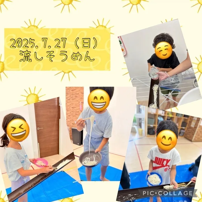  Le Peri（ルペリ）/流しそうめん
