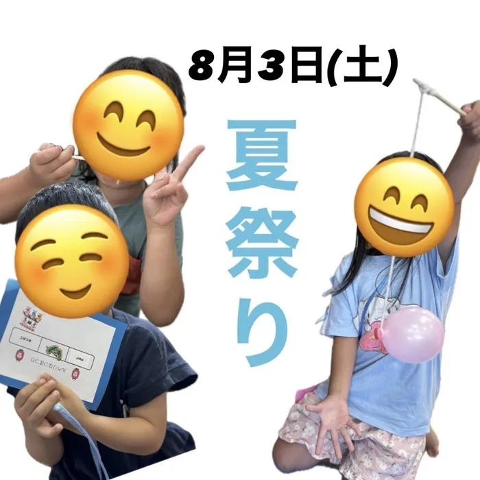  Le Peri（ルペリ）/夏祭り