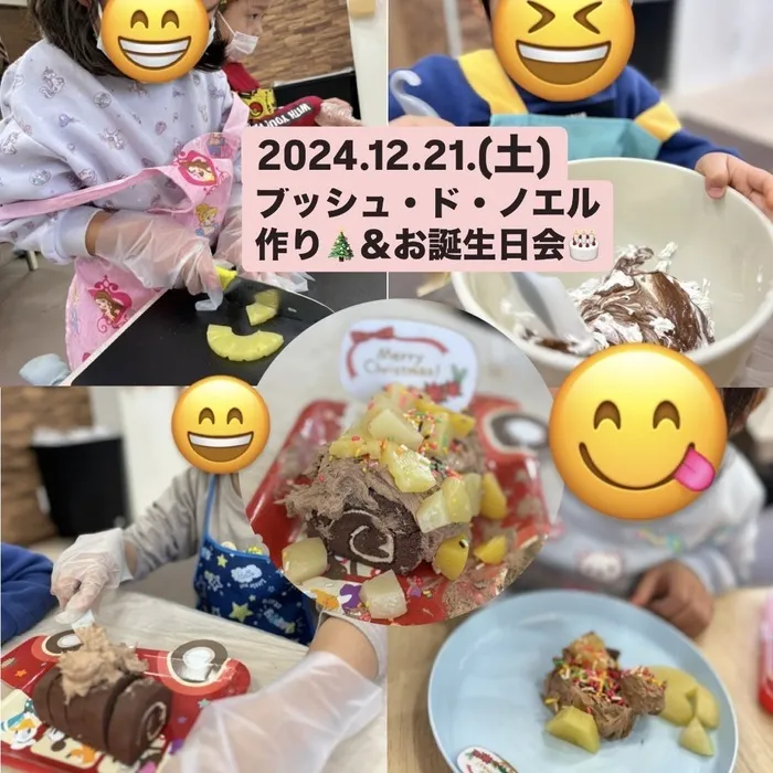  Le Peri（ルペリ）/ブッシュ・ド・ノエルを作ろう🎄＆お誕生日会🎂