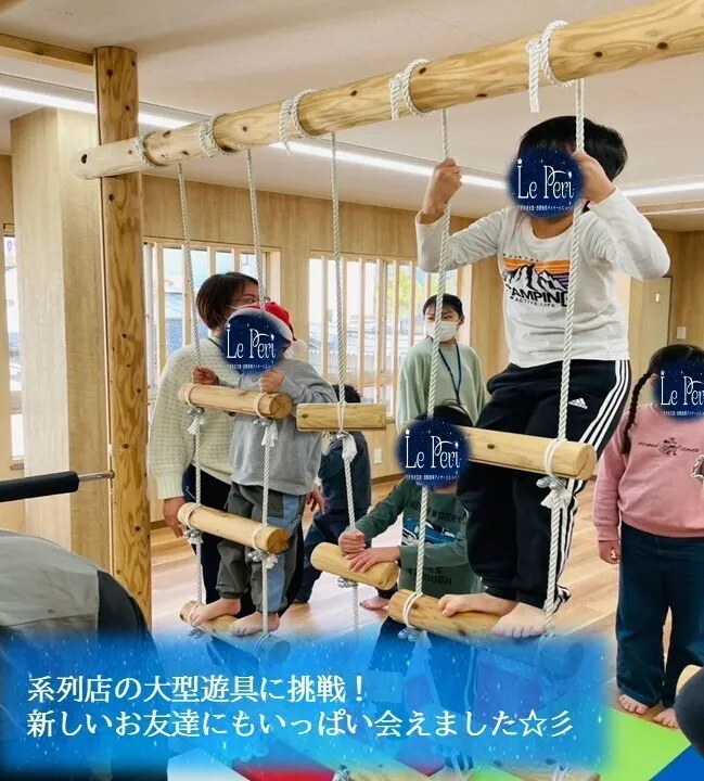 Le Peri(ルペリ)/日常の支援風景
