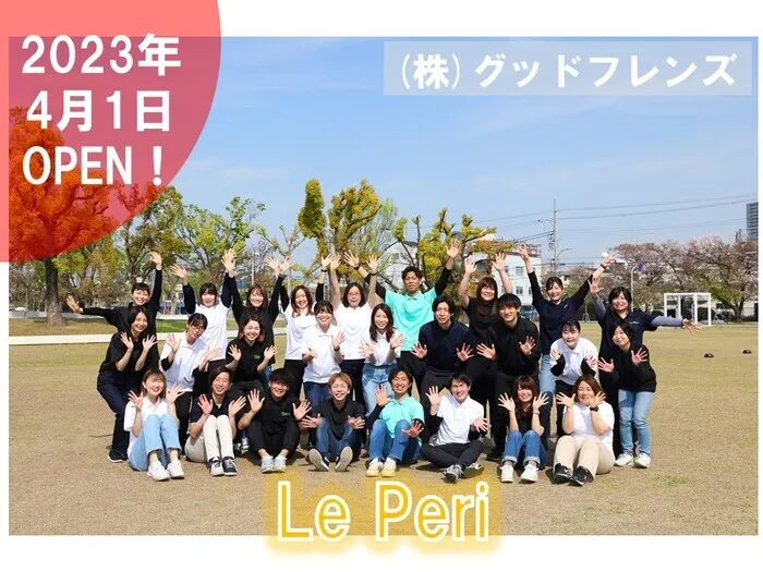  Le Peri（ルペリ）/NEW　OPEN！！