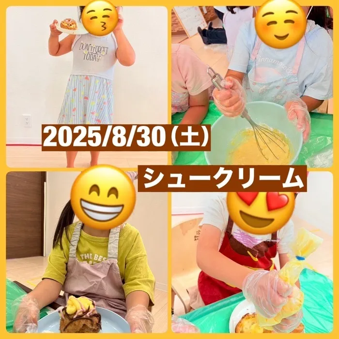 Le Peri（ルペリ）/シュークリーム