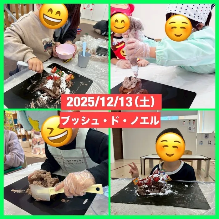 Le Peri（ルペリ）の画像