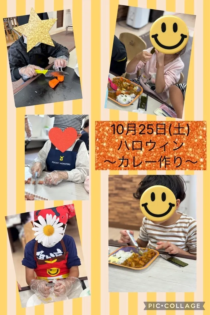 Le Peri（ルペリ）/ハロウィン〜カレー作り〜🎃🍛