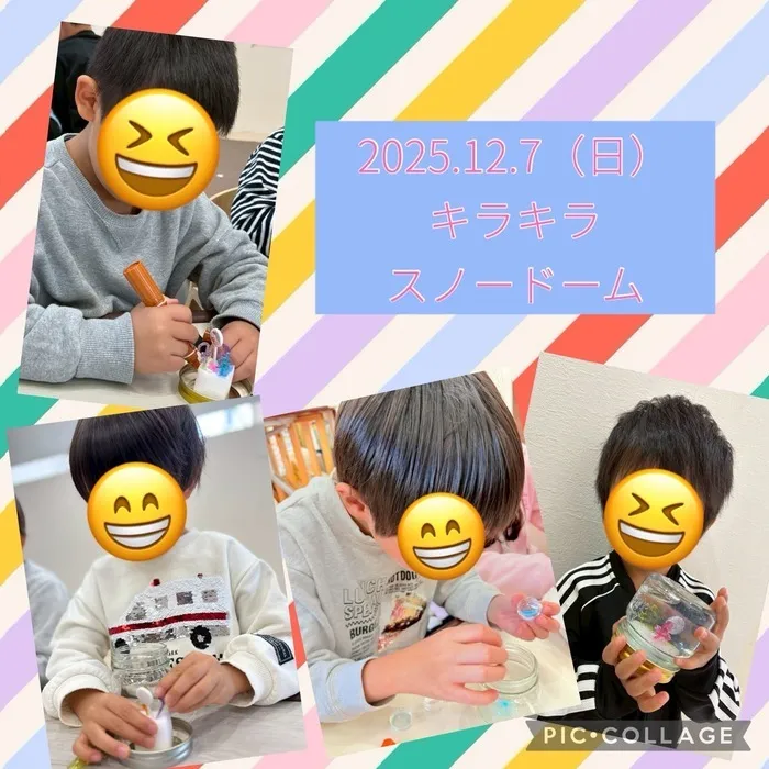 Le Peri（ルペリ）/キラキラスノードーム