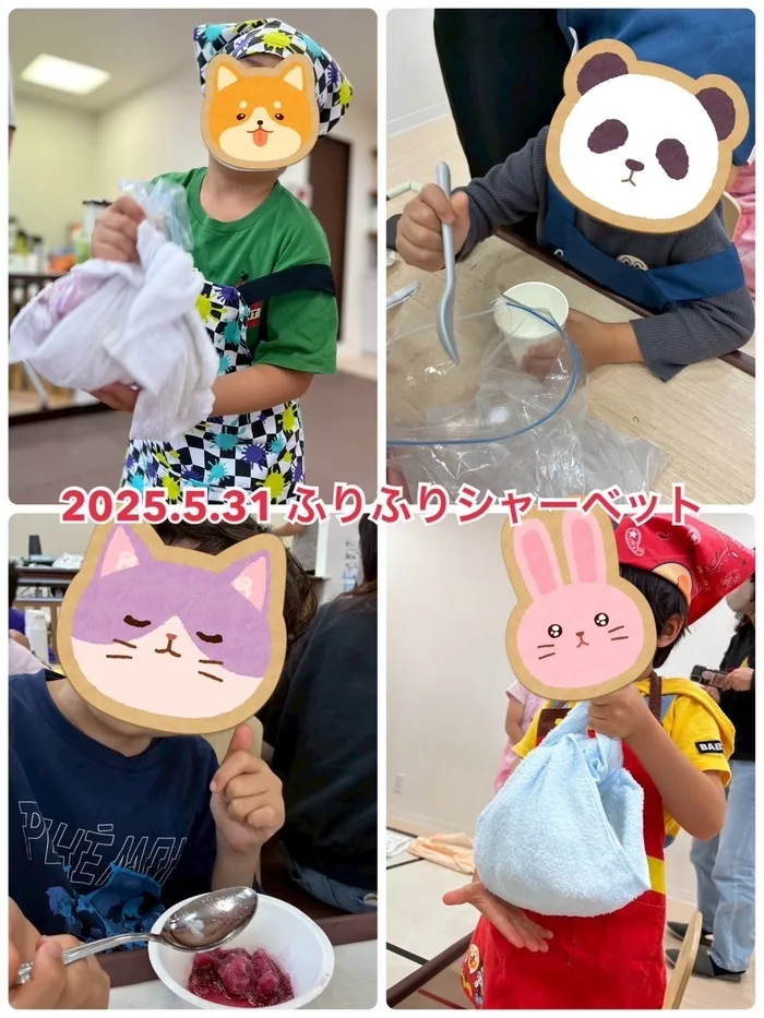 Le Peri（ルペリ）/ふりふりシャーベット
