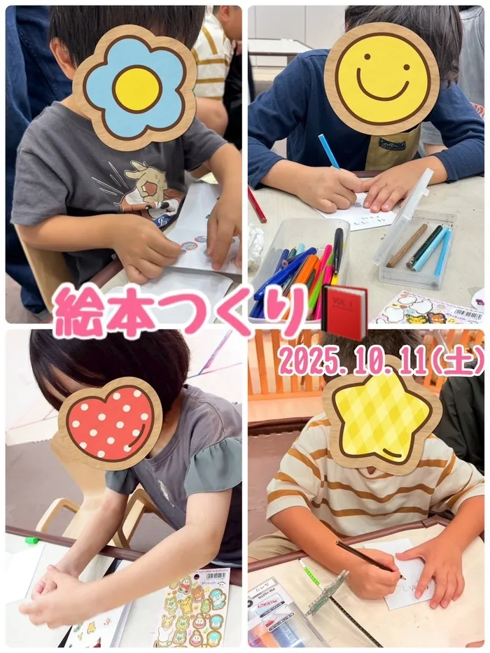 Le Peri（ルペリ）/絵本つくり📕